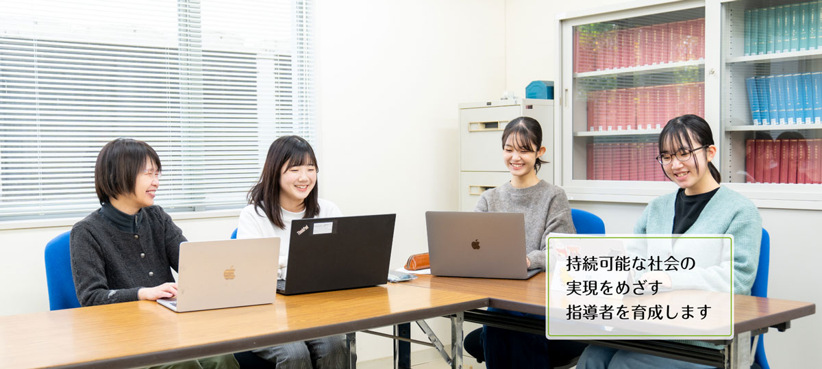 令和7年度オープンキャンパス開催について | 京都教育大学 家政科のページへようこそ